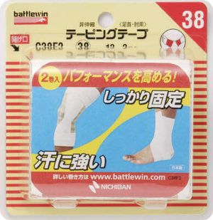 Nichiban Battle Win taping tape non-stretchable type