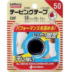 Nichiban Battlewin Athletic Tape (Non-Elastic)