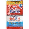 艾米一O護理