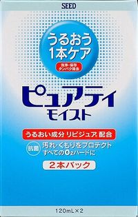 퓨리티 모이스트