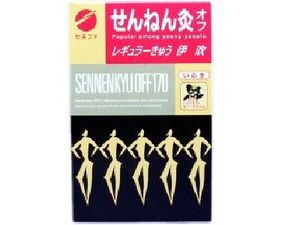 千年九断定期艾吹伊吹