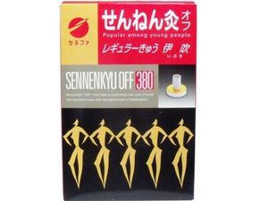 Sennenkyu Off Regular Moxibustion Ibuki