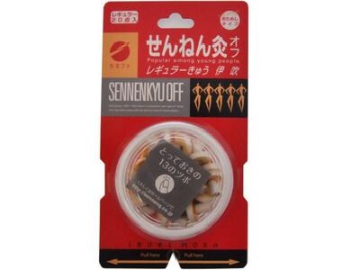 千禧年九斷定期艾吹伊吹