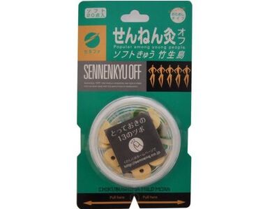 竹岛千年休软灸