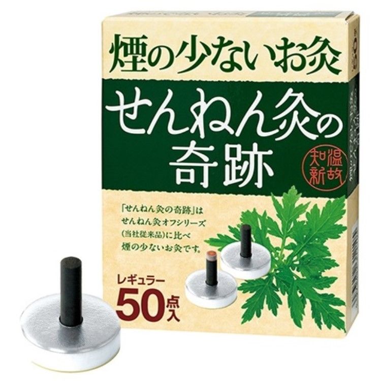 千年球的奇迹常规
