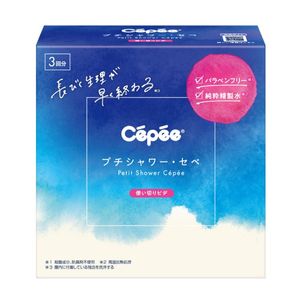 独立小淋浴间