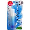 Omi Brothers Menturm Moist in Aqua 唇膏 4g 無香型 UV