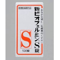 大正制药 欣表飞鸣S锭  益生菌