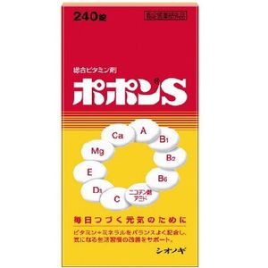 포폰S