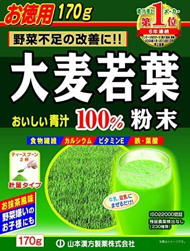 大麦草粉 100% 计量型