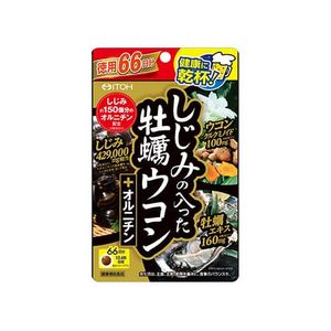 しじみの入った牡蠣ウコン+オルニチン