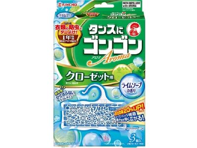 ゴンゴンアロマクローゼット用 3個 ライムソープ