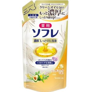 400毫升豐富的牛奶筆芯Basukurin藥用SOFRE香味濃縮濕潤浴液