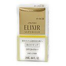 ELIXIR SUPERIEUR ホワイトニングリキッドUV 25ml