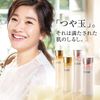 怡丽丝尔 SUPERIEUR 洁面泡沫 145g ⅡN 保湿