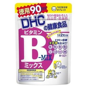 ビタミンBミックス 【栄養機能食品(ナイアシン・ビオチン・ビタミンB12・葉酸)】