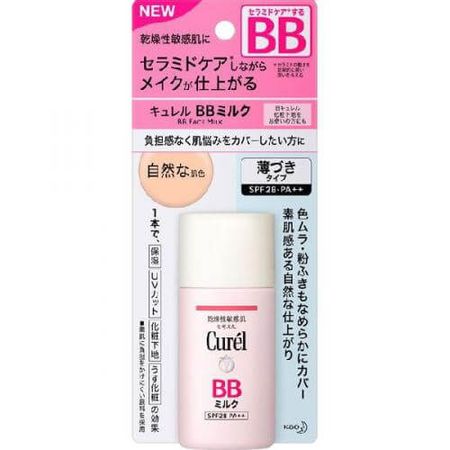 花王 Curel BB 乳