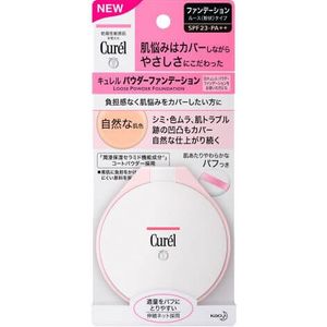 花王Curel粉底液