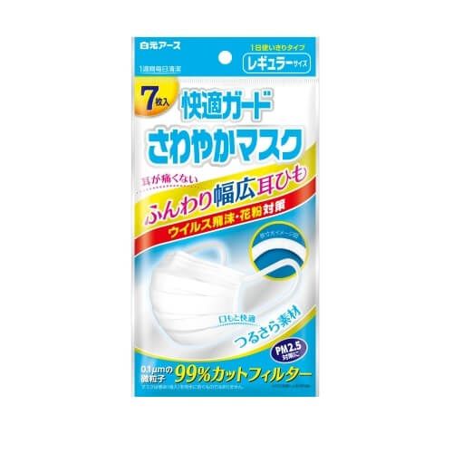 快適ガードさわやかマスク レギュラーサイズ