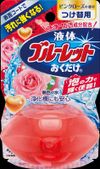 小林制药 液体蓝藻补充装 (70ml) 粉红玫瑰味