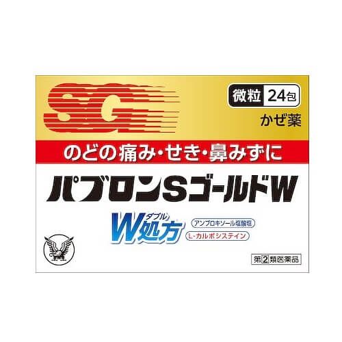 【指定第2類医薬品】パブロンSゴールドW微粒