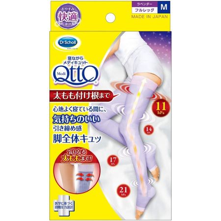 MediQtto Sleeping MediQtto Full Leg Lavender