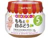 큐피 베이비푸드 처음 디저트 70g 복숭아와 화이트포도