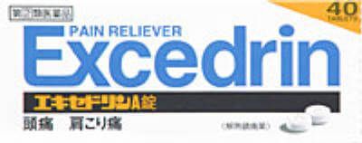 [指定第2類醫藥品] Excedrin A片