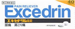 [指定第2类药物] Excedrin A片