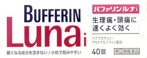 【指定第2類医薬品】バファリン ルナi