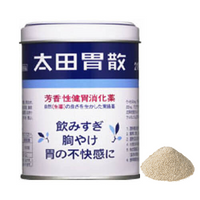【限量价格】【第2类医药品】太田胃散