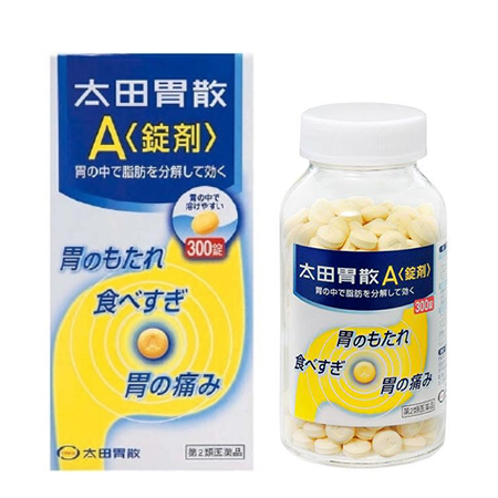 [Limited Quantity Price] [2nd-Class OTC Drug] Ohtaisan A <Tablets> / Contents: 300 Tablets