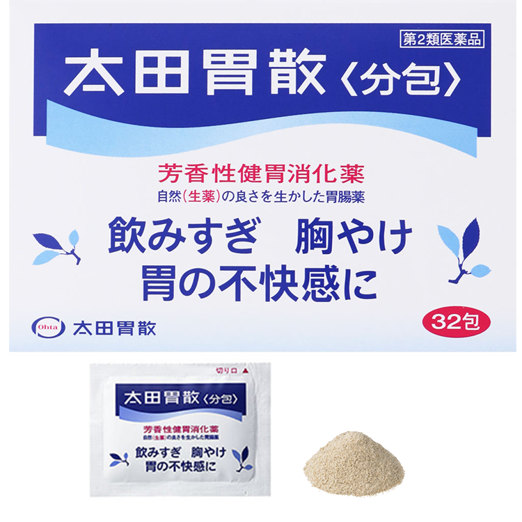 [第2类非处方药]太田胃散<小袋>