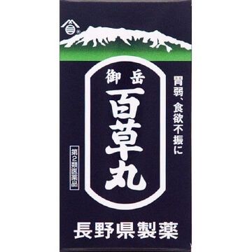 【第2類医薬品】百草丸