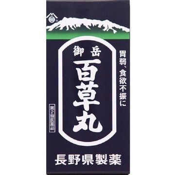 御岳 百草丸 健胃藥 【第2類醫藥品】