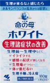 [第2类医药品] 小林制药 生命之母 白色