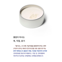 【제3류 의약품】용각산