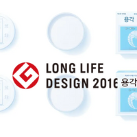 【제3류 의약품】용각산