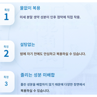 【제3류 의약품】용각산