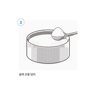【제3류 의약품】용각산