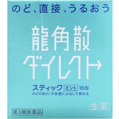 [3rd-Class OTC Drug] Ryukakusan Direct Stick 16 Packets (Stick Mint Flavor)