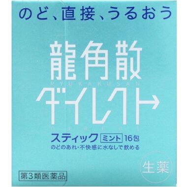 【第三类医药品】龙角散止咳糖浆 16支装 薄荷味