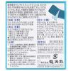 【第3類医薬品】龍角散ダイレクトスティック 16包 スティックミント味