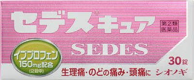 [指定第2類醫藥品] Sedescua