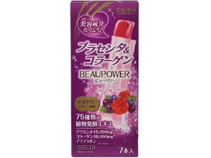 Beaupower Placenta & Collagen Beauty Jelly - Acai Flavor