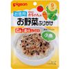 婴儿蔬菜糖粒，超值装，小鱼口味，15.3克