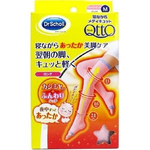 There was Medikyutto long while sleeping MediQtto