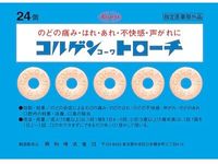 https://image.dokodemo.world/catalog-skus/220573/acdefba3c70c36dfa570bccad3e547b3.jpg