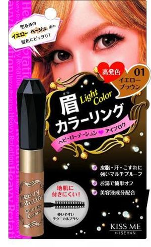 KissMe Heavy Rotation Color Eyebrow 8g