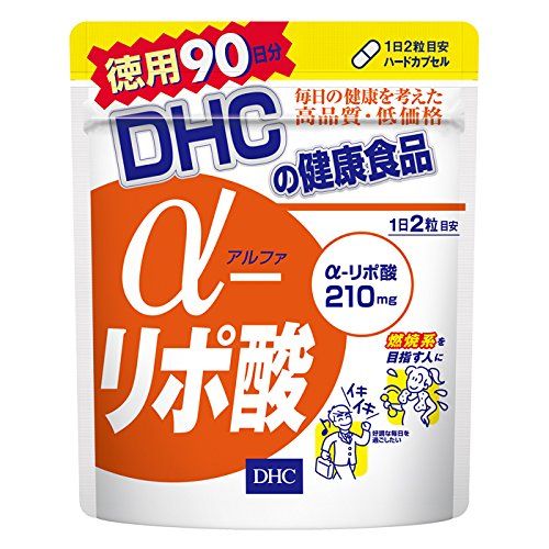 DHC Alpha Lipoic Acid (90 Day Supply)